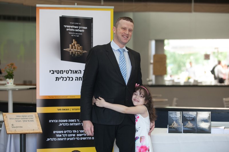 theultimateguidetowealthlivewellandbecomerichbooklaunchevent8.jpg